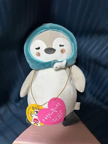 사랑의 불시착 펭귄 봉제 인형