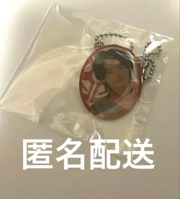 한도 다이야 이노우치 유우히 분붐저 참 컬렉션 키링