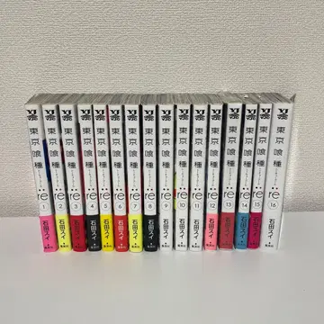 도쿄 구울 re 전권 세트 1-16권