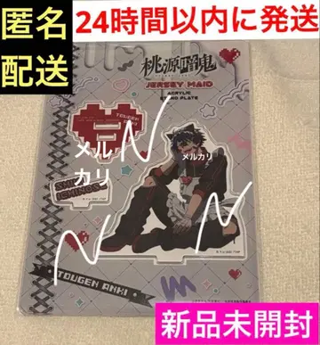 도겐 안키 이치노세 시키 저지 메이드 아크릴 스탠드