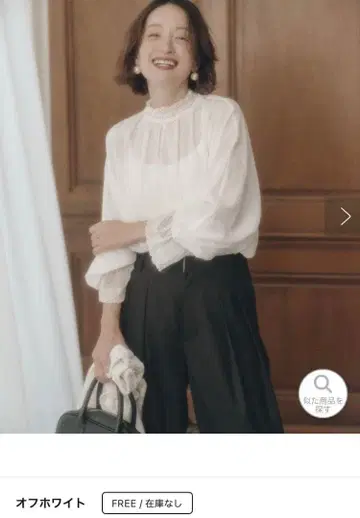 새상품급! 옷깃 소매 레이스 프티 하이넥 블라우스