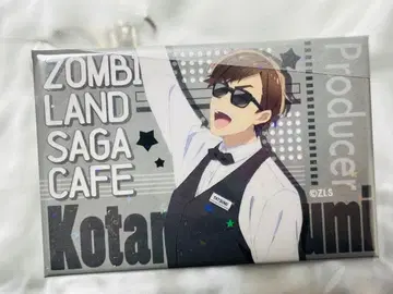 좀비랜드 사가 타츠미 코타로 굿즈 세트