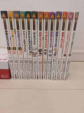 과학 코믹스 서바이벌 시리즈 13권 세트