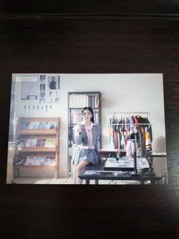 MISAMO 미나 랜트레