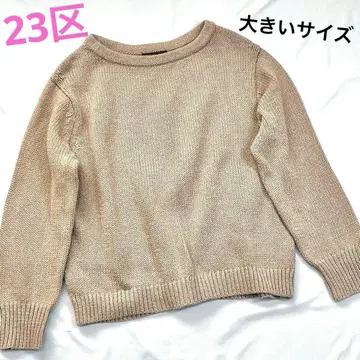 23구 베이지 라메 니트 사이즈 44 코튼