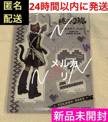 도원암귀 코우가사키 진 저지 메이드 아크릴 스탠드