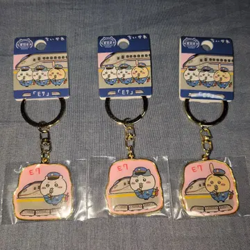 [ 익명 배송 ] 치이카와 (먼작귀) 다이컷 키링 동일본 한정판 E7