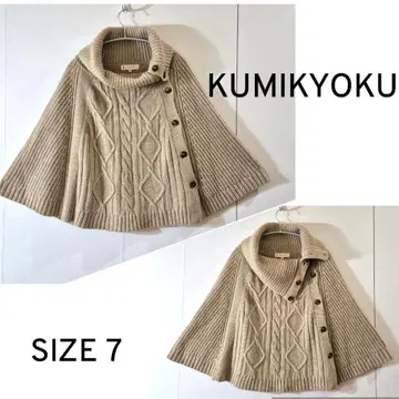 KUMIKYOKU 울 혼방 케이블 니트 판초 SIZE 7