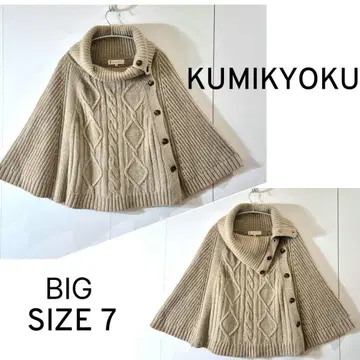 KUMIKYOKU 울 혼방 케이블 니트 판초 BIG SIZE 7