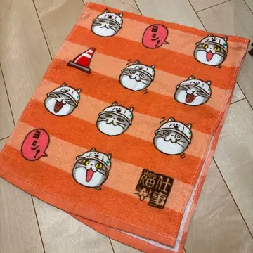 일하는 고양이 타월 현장 고양이 요시! 쿠마미네