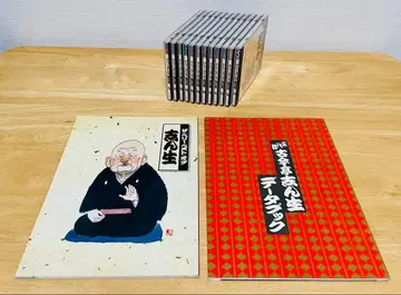 더 베스트 오브 신쇼 (5대) 라쿠고 CD 전 12권 세트