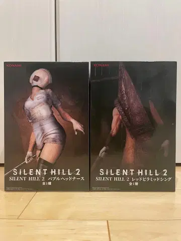 사일런트 힐 2 레드 피라미드 싱 버블 헤드 간호사 2종