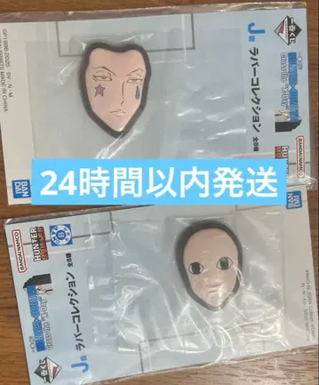 HUNTER x HUNTER 제일복권 J상 러버 컬렉션 히소카 이르미