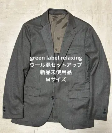 그린 라벨 릴랙싱 울 셋업 가을/겨울