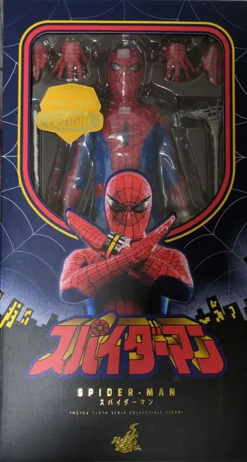핫토이즈 한정판 1500체 도에이판 스파이더맨