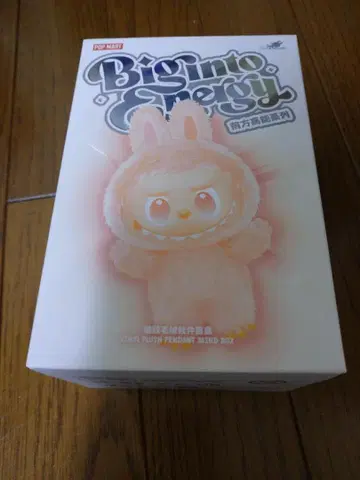 POP MART Biginto Energy 피규어