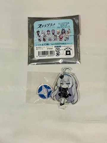 스텔라소라 미니 아크릴 스탠드 컬렉션 마왕