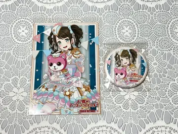 헬로, 해피 월드! 잇츠 어! 스마일 월드!! 특전 오쿠사와 미사키