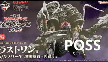 제일복권 울트라맨 괴수대전 라스트 원상 가타노조아 괴수극치 장도