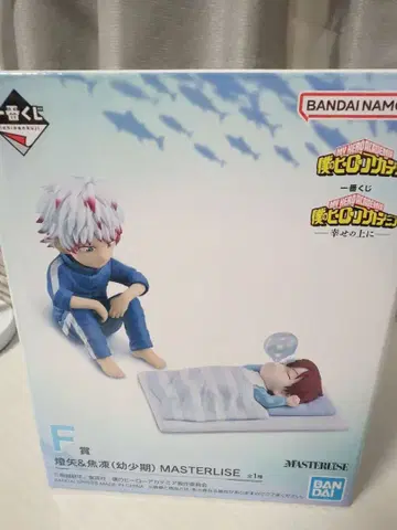 나의 히어로 아카데미아 제일복권 F상 토우야 쇼토 유년기