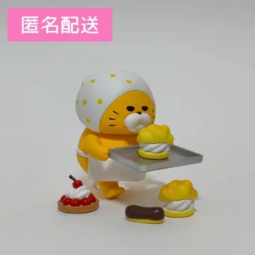 길고양이 대장 미니어처 피규어 4 나르기 보자기