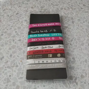 AAA 스에요시 슈타 러버 밴드 모음 세트