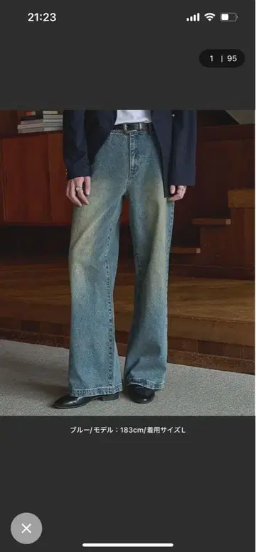 [ LURAKU ] 세미 플레어 워시 데님