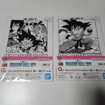 제일복권 드래곤볼 40th ~그 첫 번째~ G상 클리어 파일 세트
