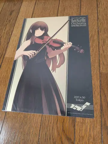 칸코레 메탈 포스터 미개봉 3장 세트