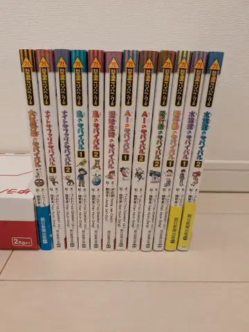 과학 코믹스 서바이벌 시리즈 12권 세트