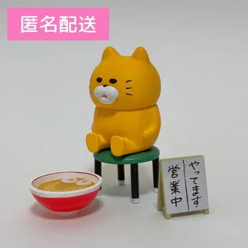 노라네코 군단 미니어처 피규어 4 앉아있는 모습