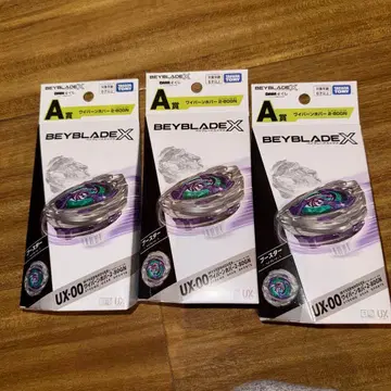 [ 미개봉 새상품 ] 베이블레이드X A상 와이번 호버 2개