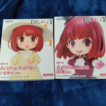 최애의 아이 아리마 카나 피규어 세트
