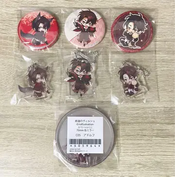 종원의 비르슈 종빌 스텔라 애니메이트 캔뱃지 아크릴 스탠드 아돌프