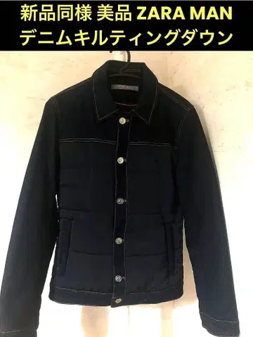 새상품급 ZARA MAN 다크 블루 데님 퀼팅 다운 자켓