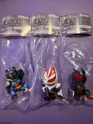 기다림 가면라이더의 경우 3 / 갓차드 & 기츠 & 제츠 세트