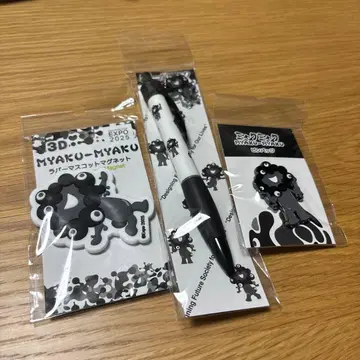 블랙 미야쿠미야쿠 3세트