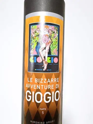 죠죠전 포스터 5부