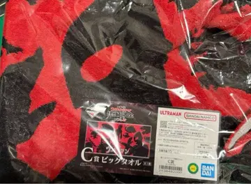 제일복권 울트라맨 시리즈 괴수 초대전 vol.2 C상 빅 타월