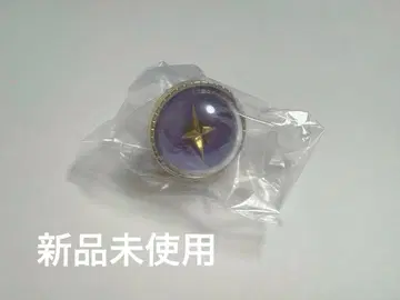 [프로세카] 카미시로 루이 링라이트 5th