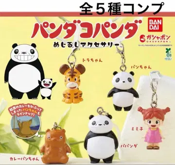 컴플리트 판다코판다 메지루시 액세서리 참 가챠