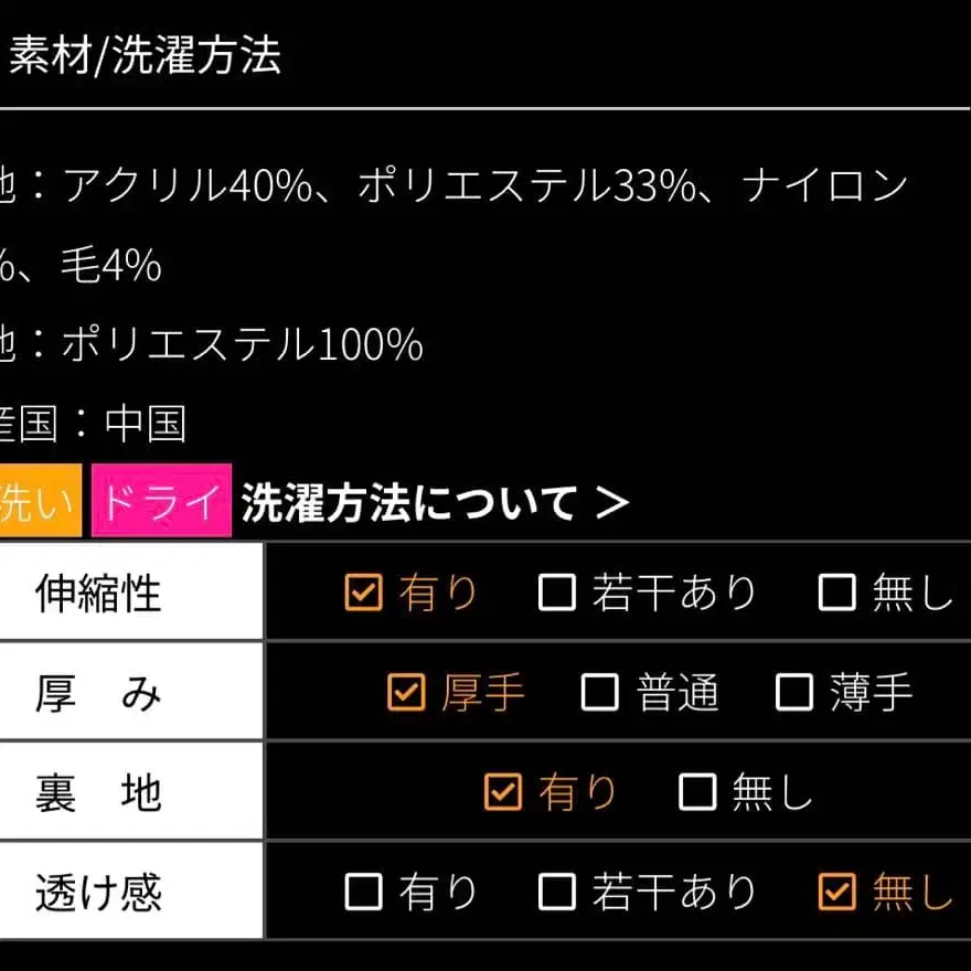 12번째 상품 이미지