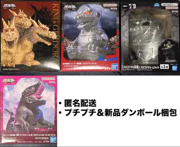 진좌수 메카고질라 킹기도라 고질라 메카고질라 룸 라이트 4세트