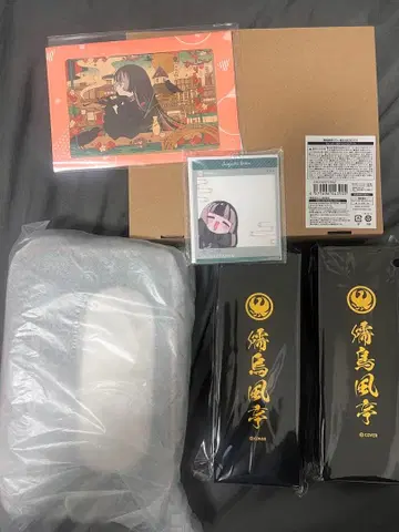 유우후테이 라덴 생일 기념 2025 풀세트 홀로 없음