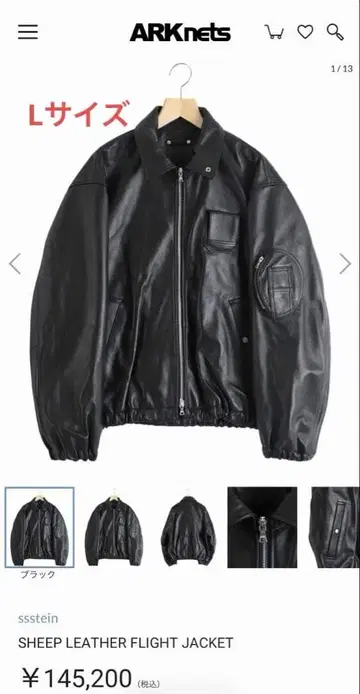 ssstein SHEEP LEATHER FLIGHT JACKET