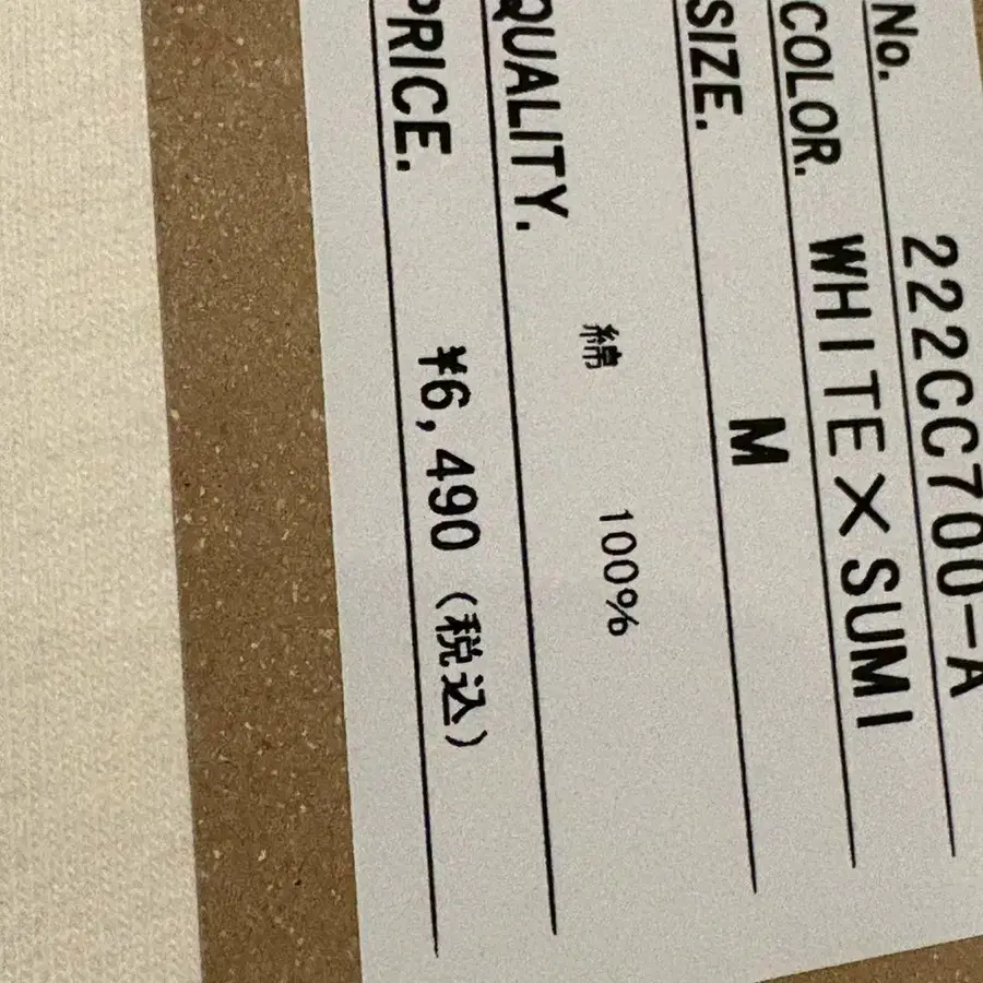 6번째 상품 이미지