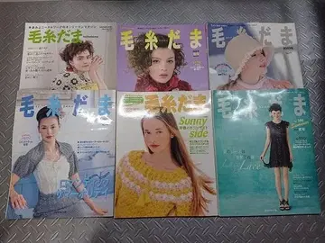 털실 다마 여름 봄호 여러가지 6권 세트