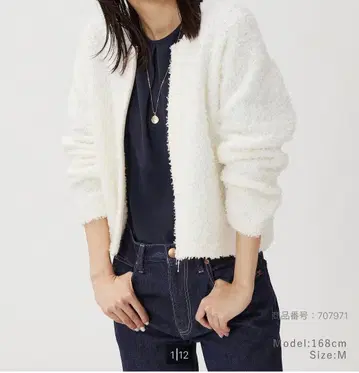 [ PLST ] 니트 트위드 집업 가디건 M 사이즈