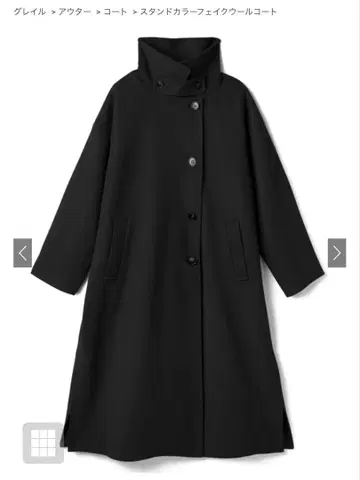 [ 미사용 ] 블랙 롱 코트 아우터 자켓 L 사이즈 그레일