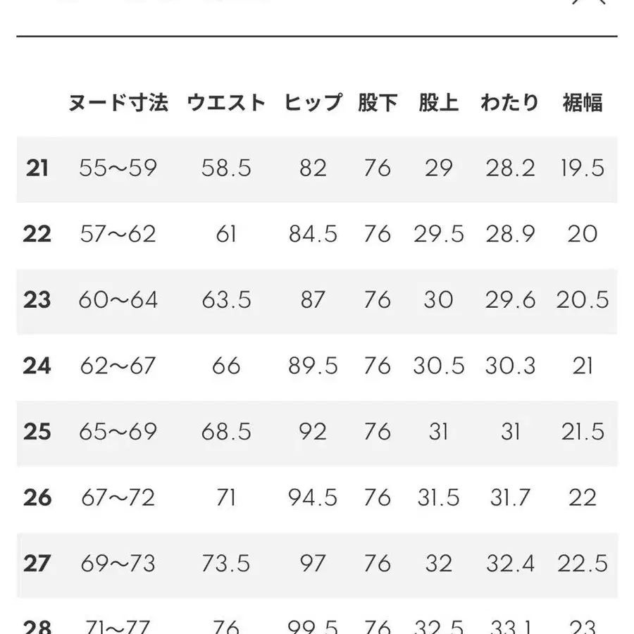 8번째 상품 이미지